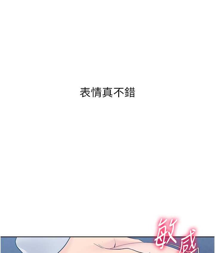 第12话-慾求不满的母狗 - 第128.jpg页