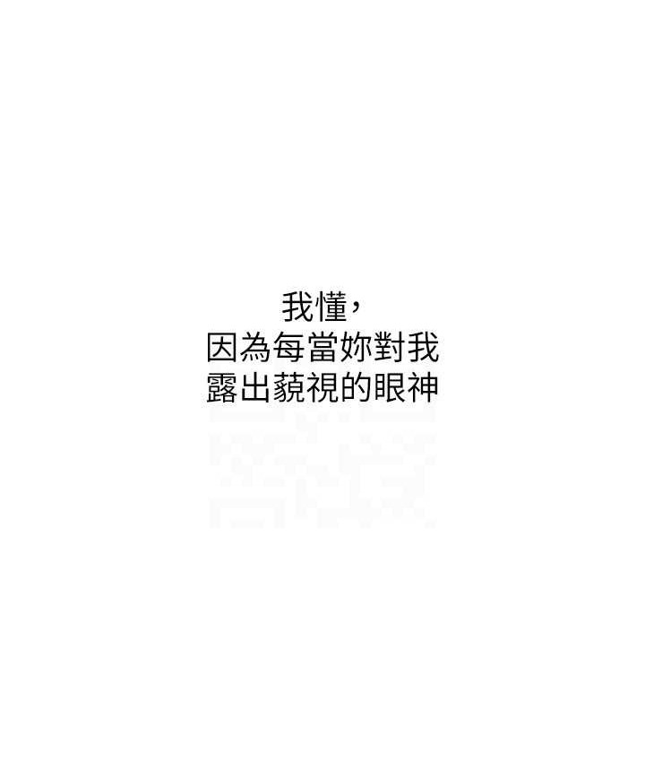 第12话-慾求不满的母狗 - 第130.jpg页