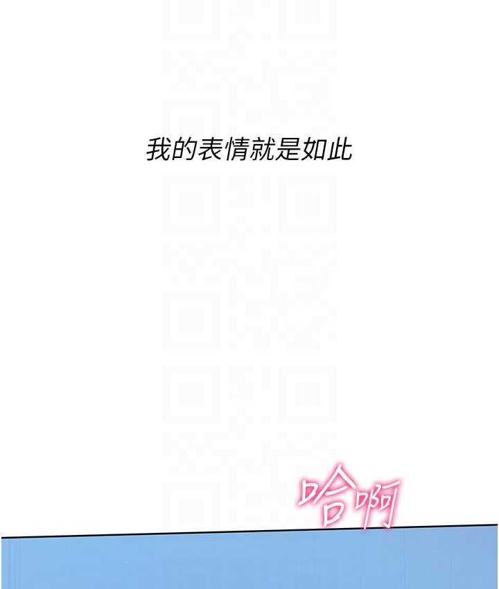 第12话-慾求不满的母狗 - 第136.jpg页
