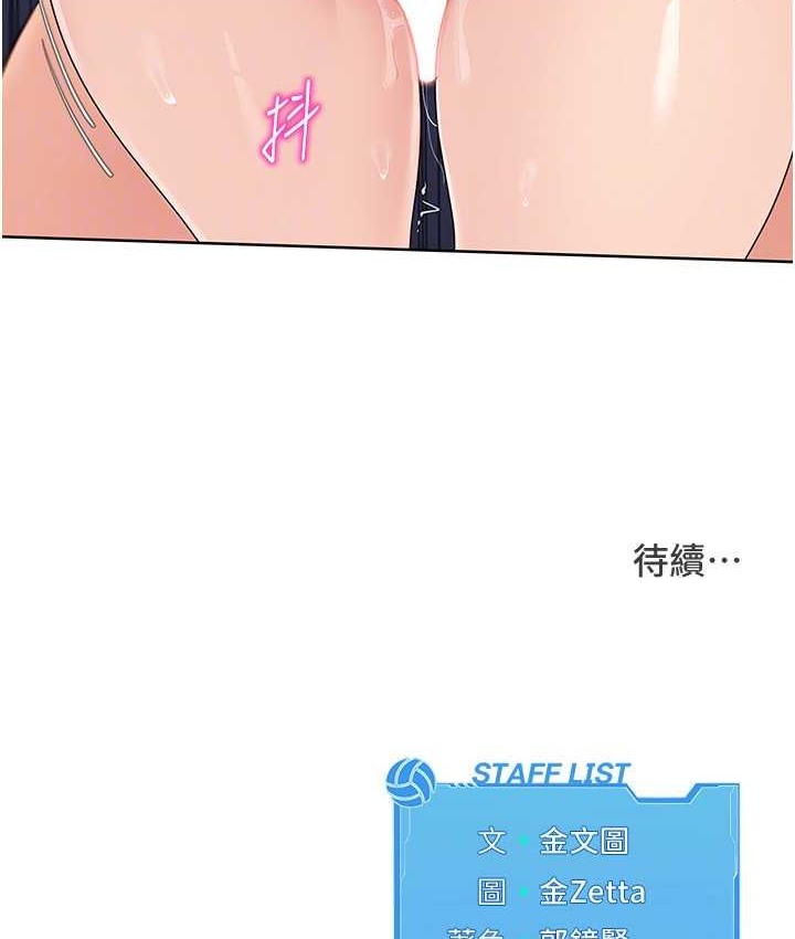 第12话-慾求不满的母狗 - 第139.jpg页