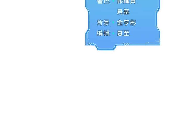 第12话-慾求不满的母狗 - 第140.jpg页