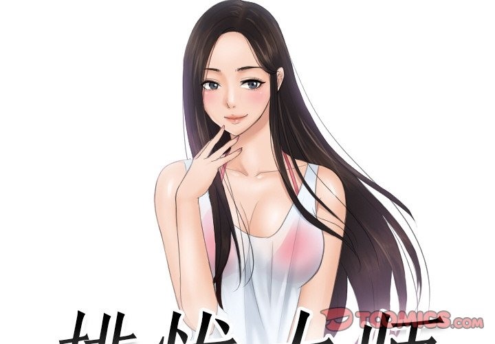第51话 - 第2.jpg页