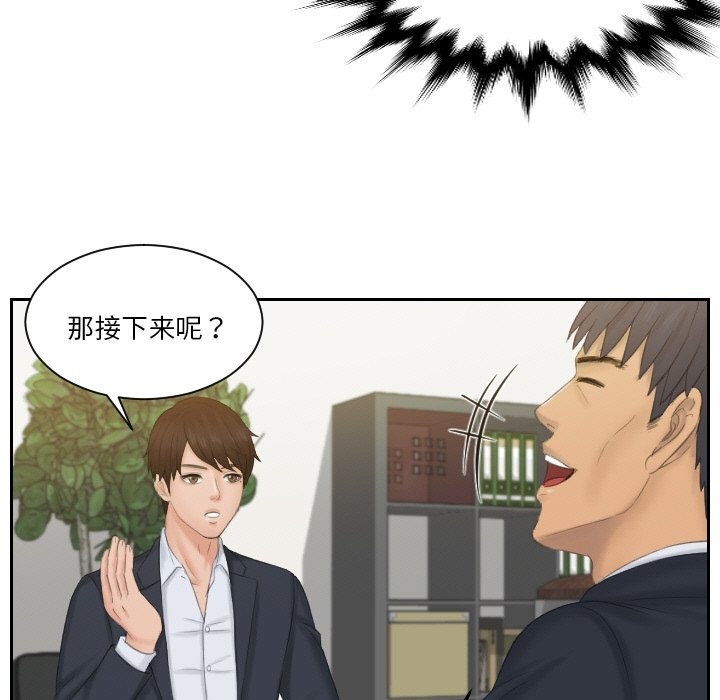 第51话 - 第9.jpg页