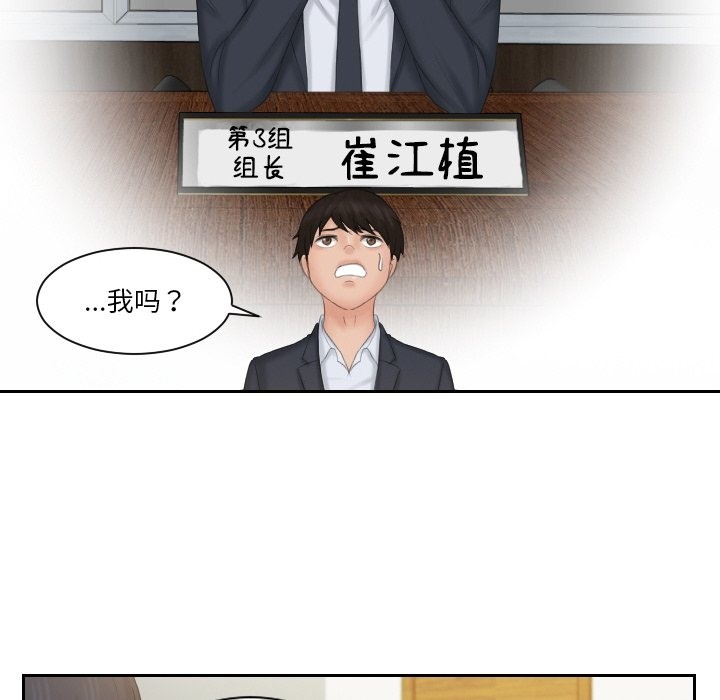 第51话 - 第18.jpg页