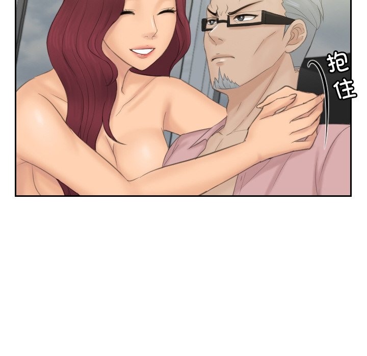 第51话 - 第30.jpg页