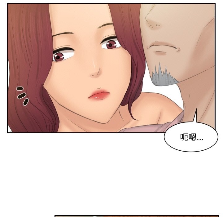 第51话 - 第31.jpg页