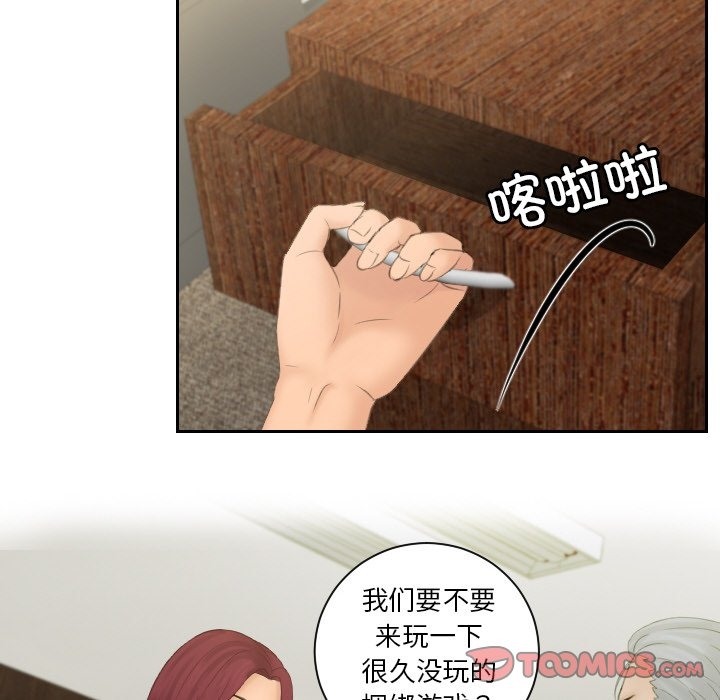 第51话 - 第32.jpg页