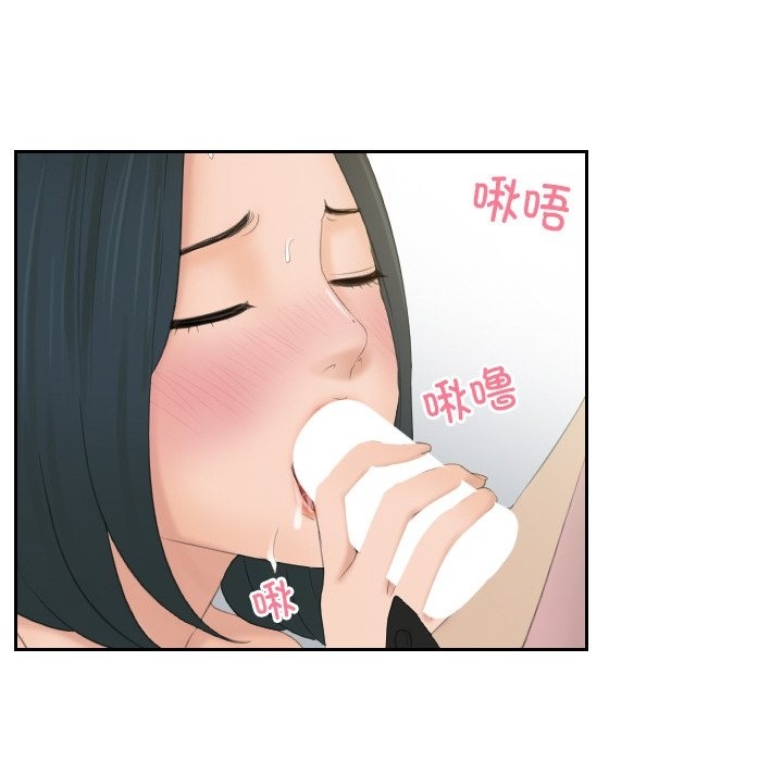 第51话 - 第34.jpg页