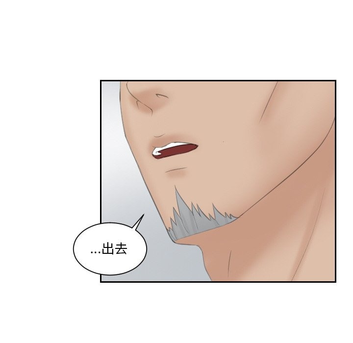 第51话 - 第36.jpg页