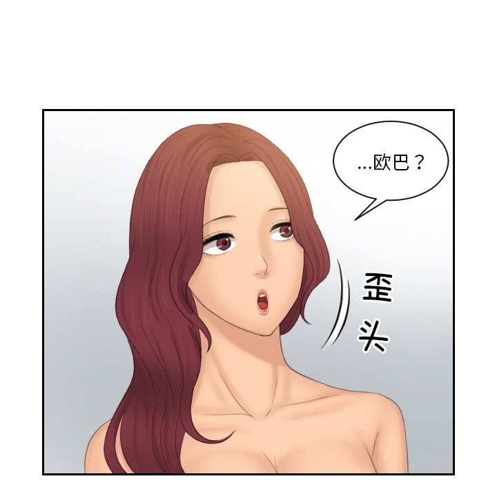 第51话 - 第37.jpg页