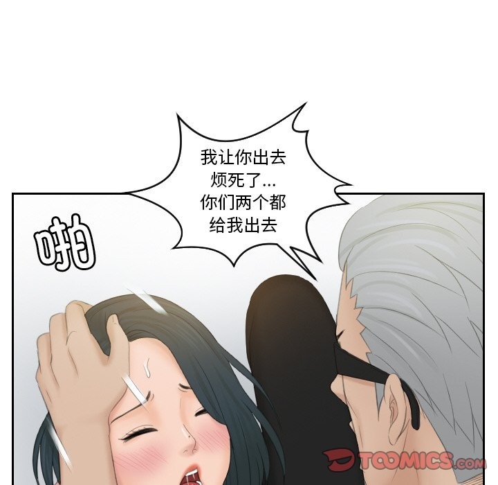 第51话 - 第38.jpg页