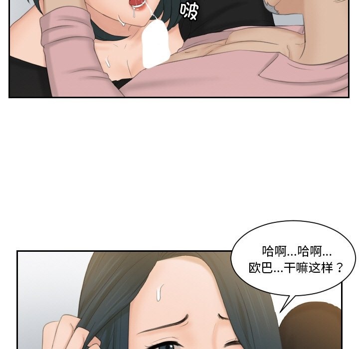 第51话 - 第39.jpg页