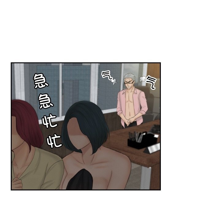 第51话 - 第43.jpg页