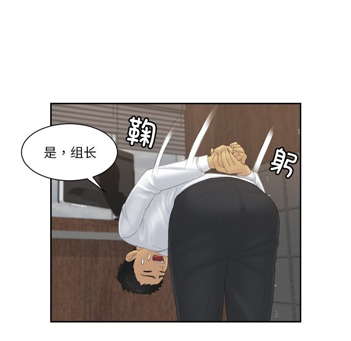 第51话 - 第52.jpg页