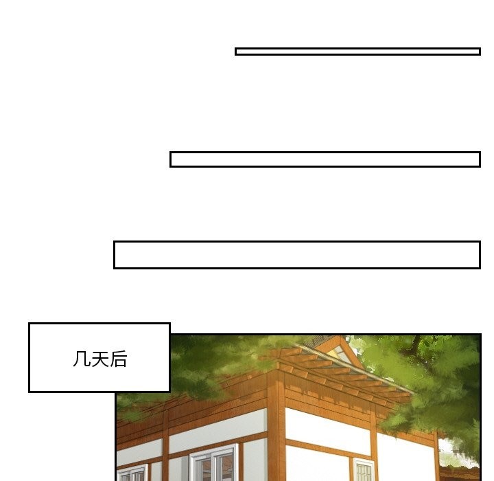 第51话 - 第55.jpg页