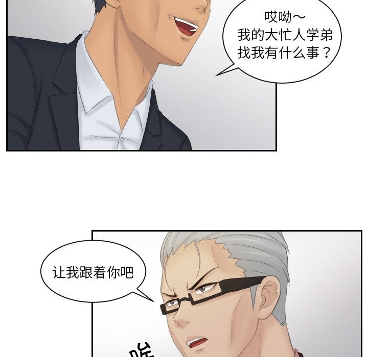 第51话 - 第58.jpg页