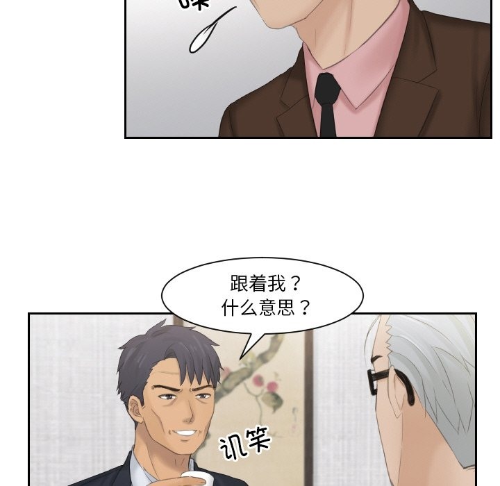 第51话 - 第59.jpg页