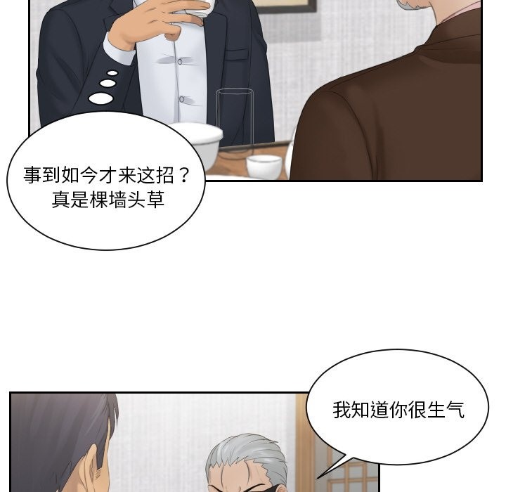 第51话 - 第60.jpg页