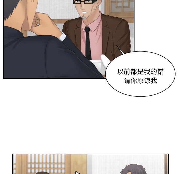 第51话 - 第61.jpg页