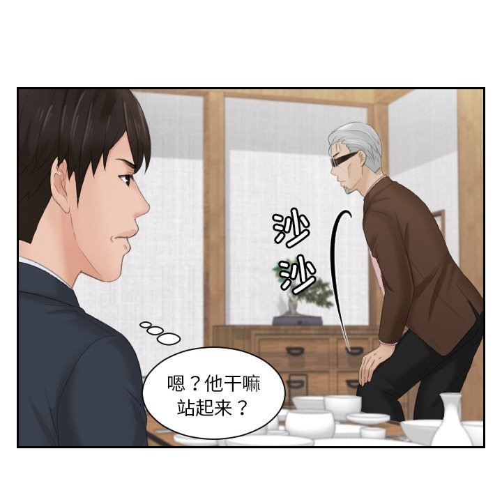 第51话 - 第64.jpg页