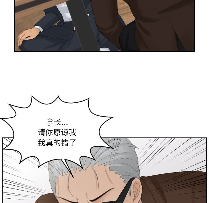 第51话 - 第67.jpg页
