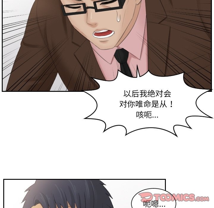 第51话 - 第68.jpg页