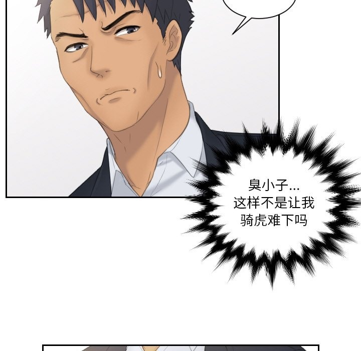 第51话 - 第69.jpg页