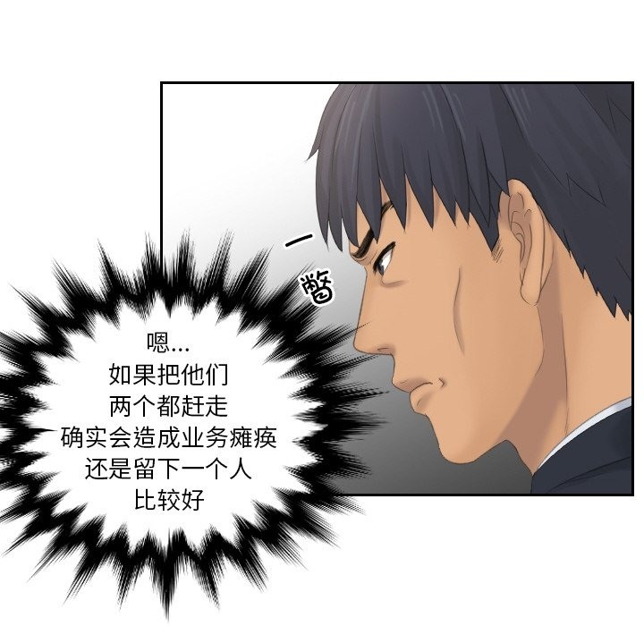 第51话 - 第72.jpg页