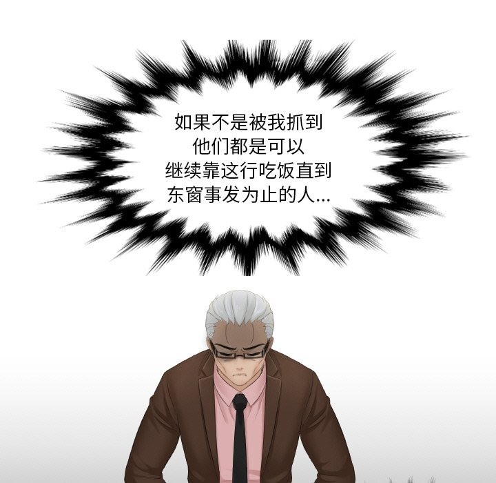 第51话 - 第73.jpg页