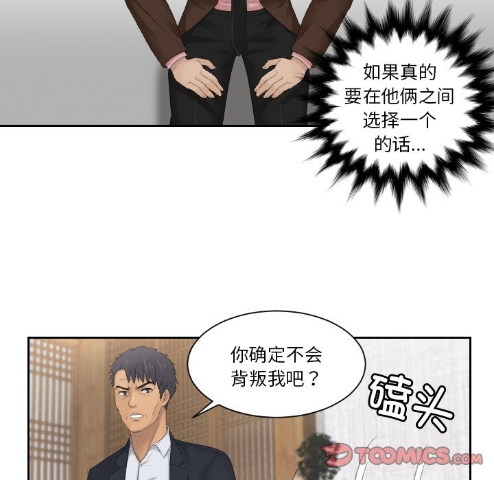 第51话 - 第74.jpg页
