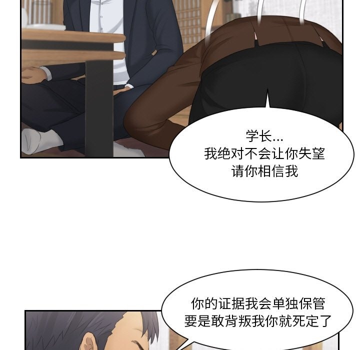 第51话 - 第75.jpg页