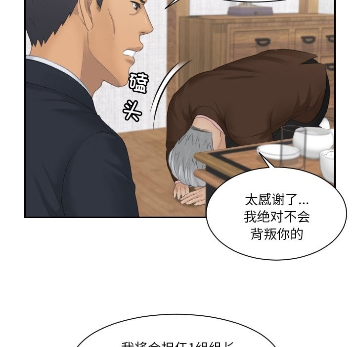 第51话 - 第76.jpg页
