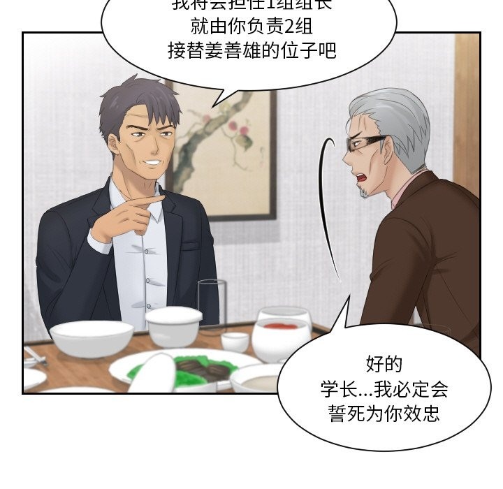 第51话 - 第77.jpg页