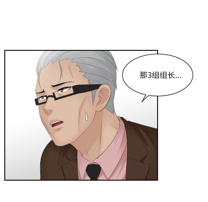 第51话 - 第78.jpg页