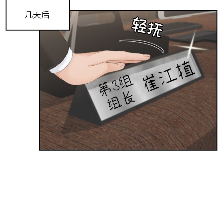 第51话 - 第84.jpg页