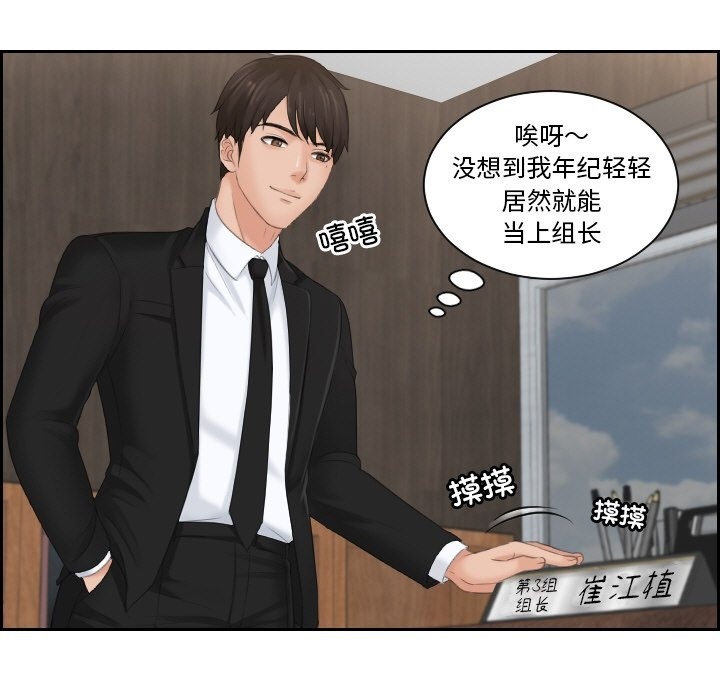 第51话 - 第85.jpg页