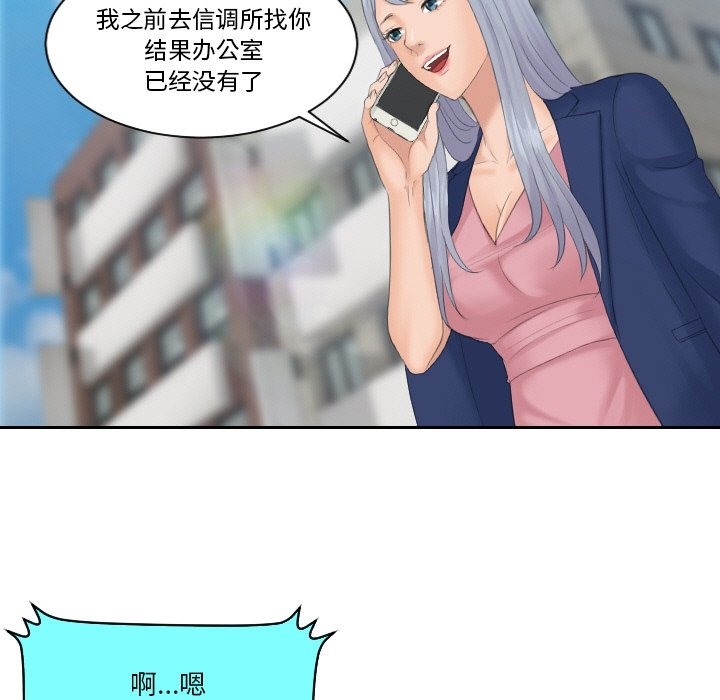第51话 - 第91.jpg页