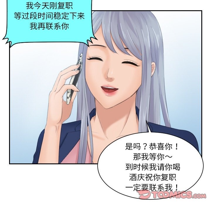 第51话 - 第92.jpg页