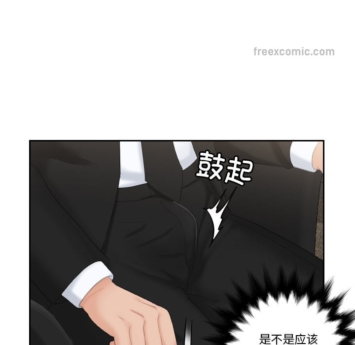 第51话 - 第94.jpg页