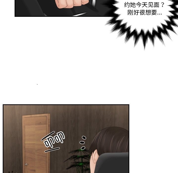 第51话 - 第95.jpg页