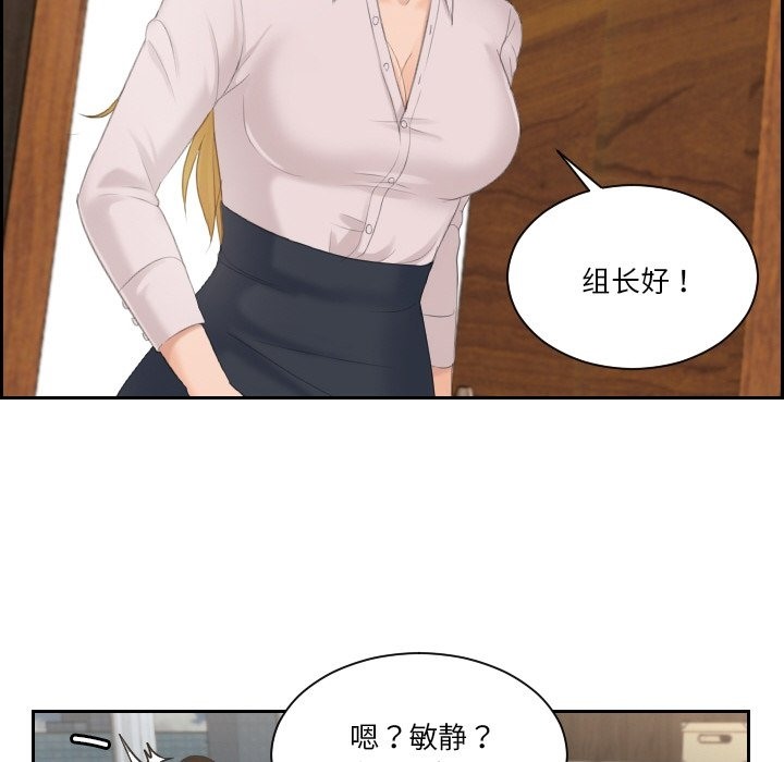 第51话 - 第97.jpg页