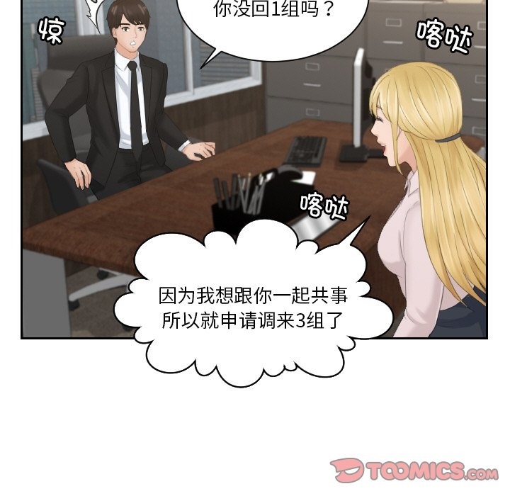 第51话 - 第98.jpg页