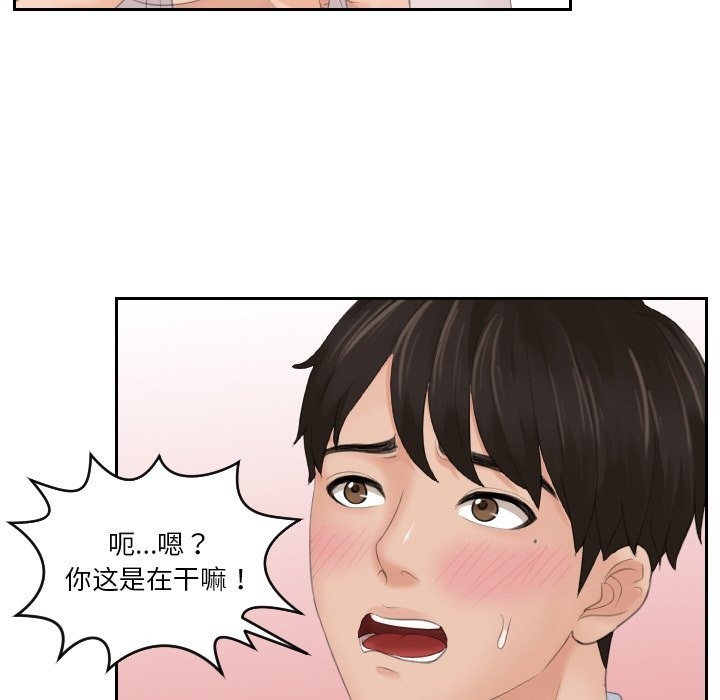 第51话 - 第101.jpg页
