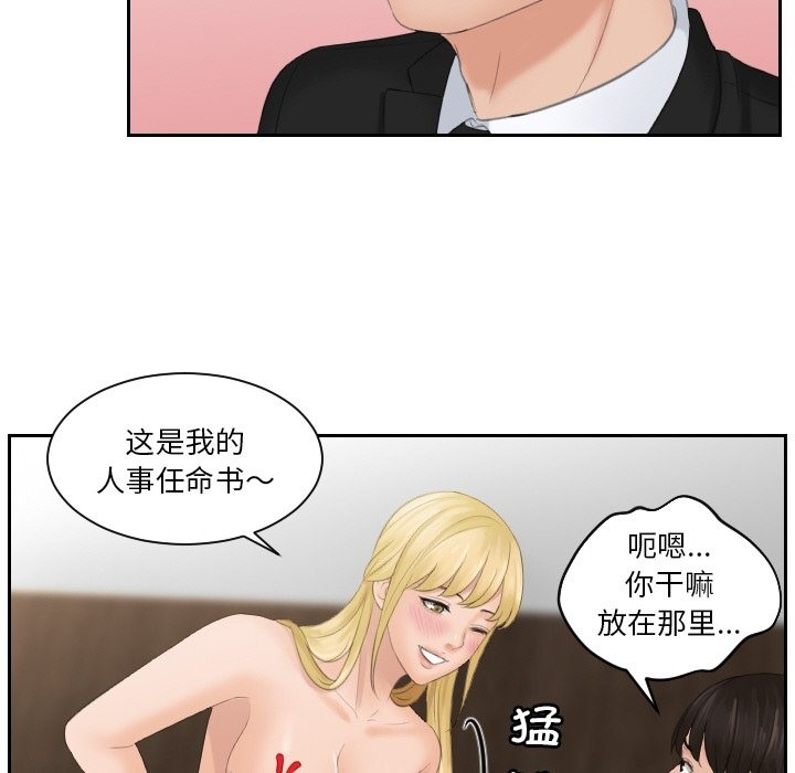 第51话 - 第102.jpg页