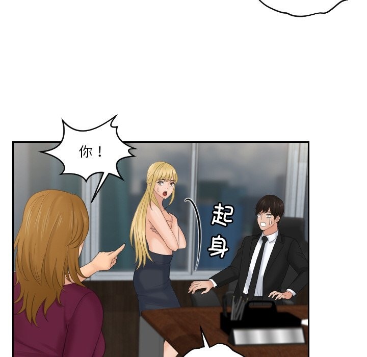 第51话 - 第106.jpg页
