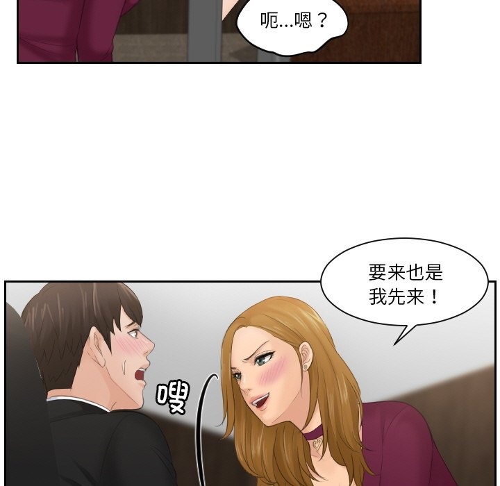 第51话 - 第107.jpg页