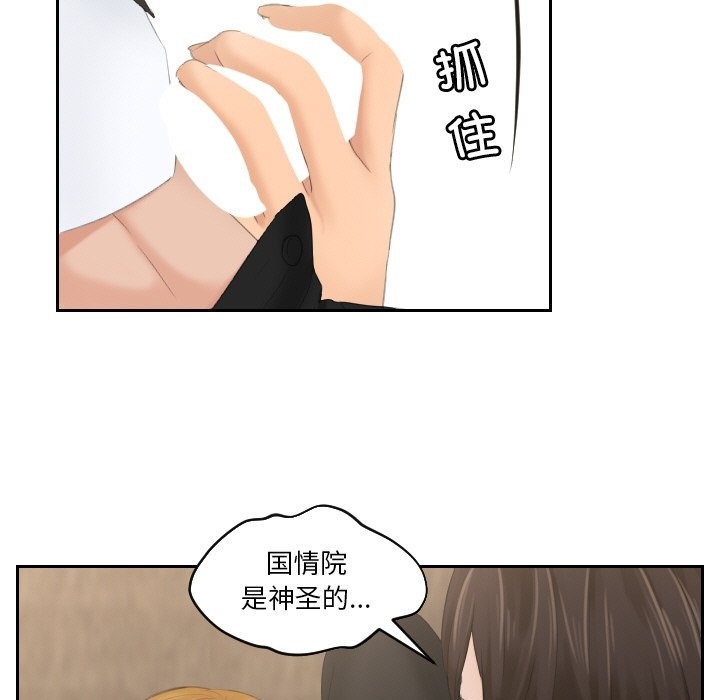 第51话 - 第109.jpg页