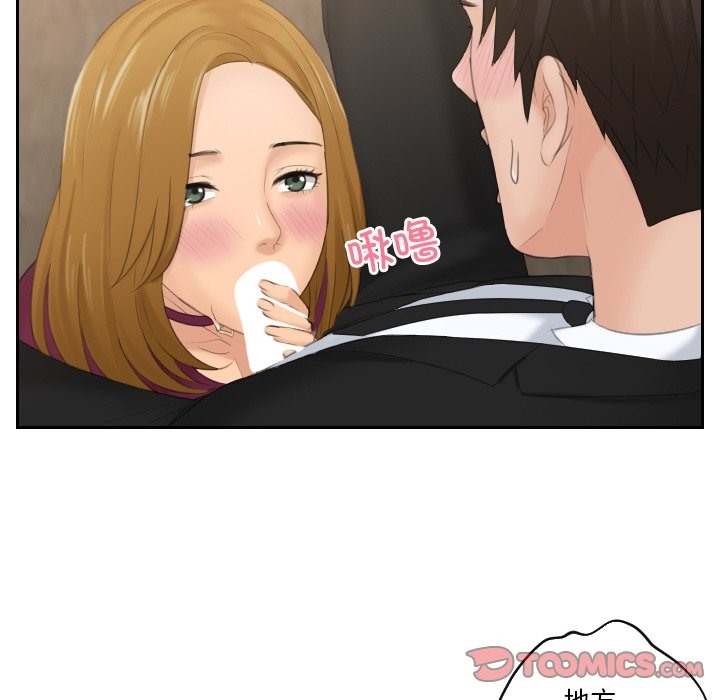 第51话 - 第110.jpg页