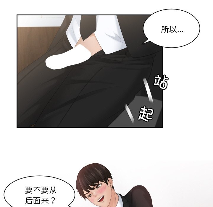 第51话 - 第112.jpg页