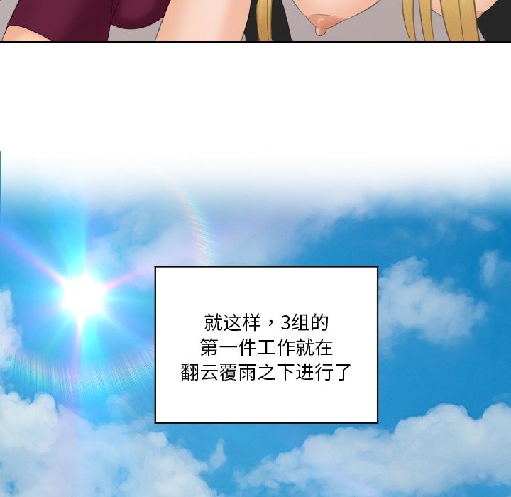 第51话 - 第114.jpg页